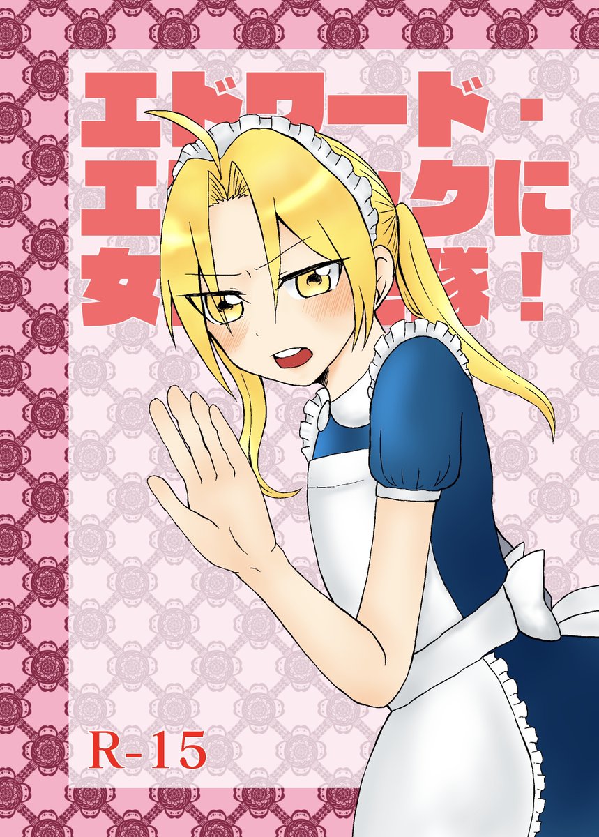 はち はち様オリジナル❗️❗️魔女の長❗️大魔女ペンダント✨ はち様専用 はち様オリジナル❗️❗️魔女の長❗️大魔女