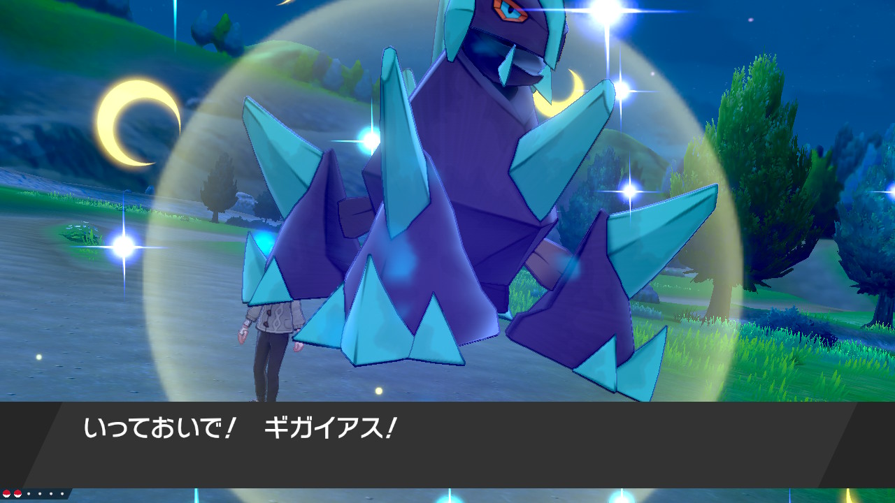 いちご大福 ムーンボールの色違いギガイアス様 美しい ポケモン剣盾 Nintendoswitch