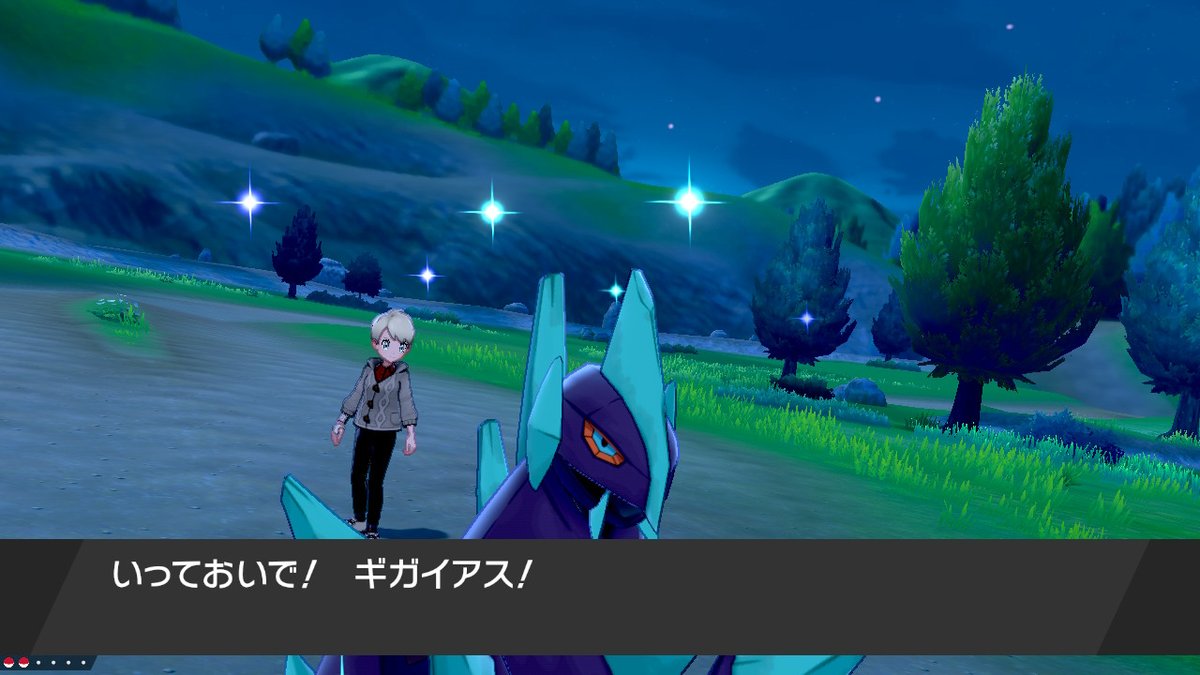 いちご大福 Na Twitteru ムーンボールの色違いギガイアス様 美しい ポケモン剣盾 Nintendoswitch