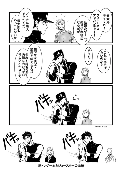 ちょっと押しただけなのに 