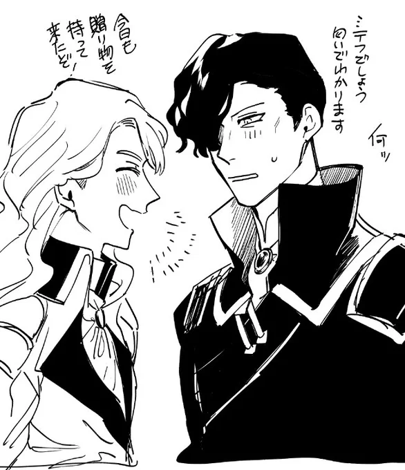 某将軍に前描いてもらったやつ、無断転載していい?って聞いたらいいよって言われたので無断転載します。 