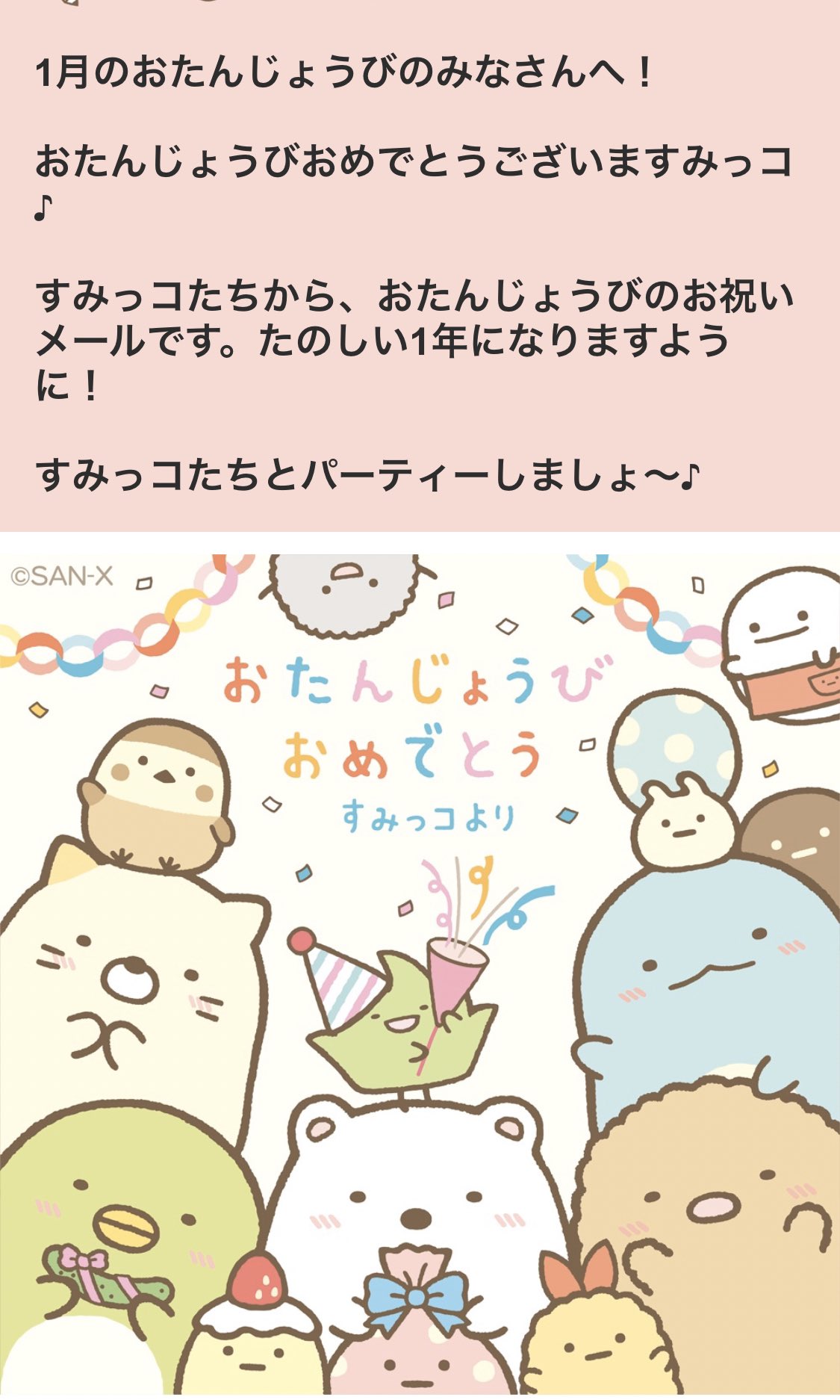 在 Twitter 上查看 Fairy Cats Tail 的推文 Twitter