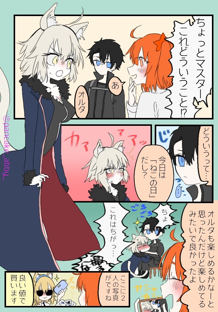 #ジャンヌ・ダルク生誕祭
邪ンヌの絵を遡ってみたらアビーとコンビで描いてる絵ばかりだったので今年は邪ンヌ中心の漫画とかも描いて行けたらいいな…