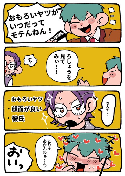 ろささ?合戦ネタ 