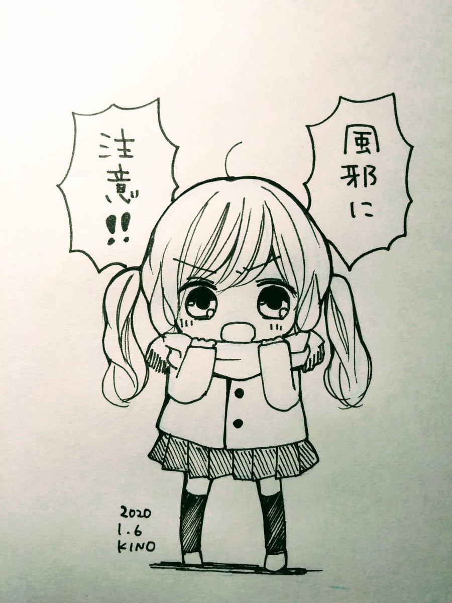 木下 ほのか ハツコイと太陽 発売中 บนทว ตเตอร 仕事始めの方 学校始めの方 お疲れ様です