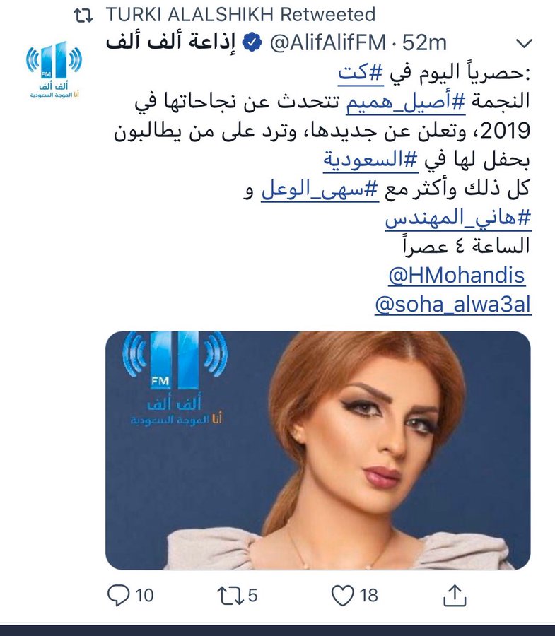 عرض الصورة على تويتر