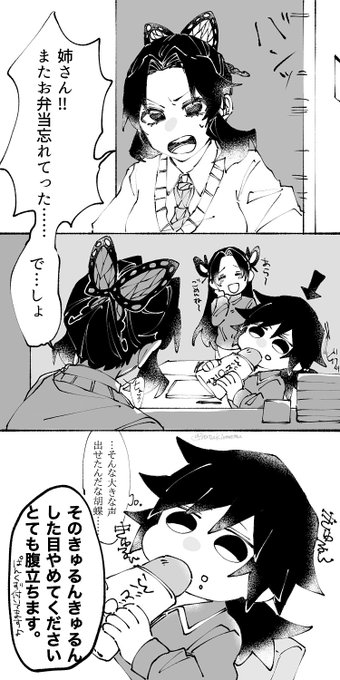 キメ学二番煎じネタかも 