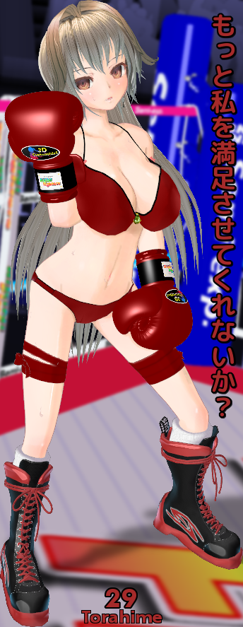 ボクシング娘のtwitterイラスト検索結果