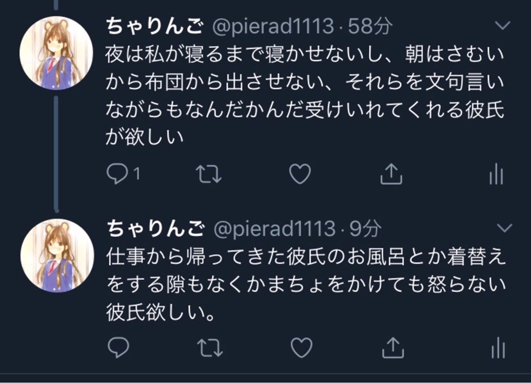 ちゃりんご Di Twitter で どこ イケメンで高身長で高学歴で2億くれるような彼氏どこ T Co Jcnkns010e Twitter ちゃりんご Di Twitter で どこ イケメンで高身長で高学歴で2億くれるような彼氏どこ T Co Jcnkns010e Twitter