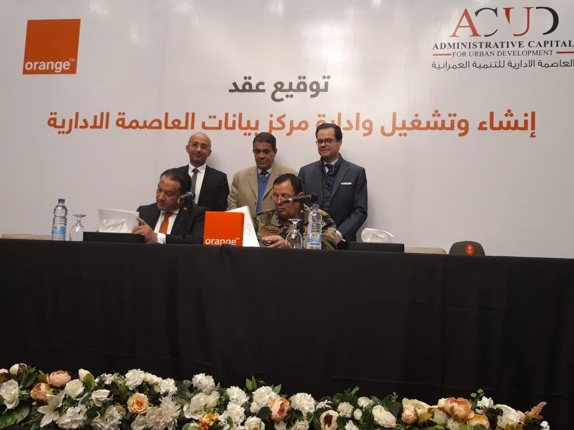 سعيد للغاية بحضور حفل توقيع عقد  بين شركة اورنج وشركة العاصمة الإدارية للتنمية العمرانية ACUD لإنشاء وتشغيل و إدارة مركز معلومات وخادم cloud للعاصمة الإدارية الجديدة. الشركات ال🇫🇷 تعد شريكا رئيسيا ل🇪🇬 في تنفيذ مشروعاتها الكبرى.