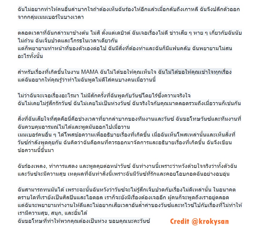 GodJihyo THAILAND tweet media