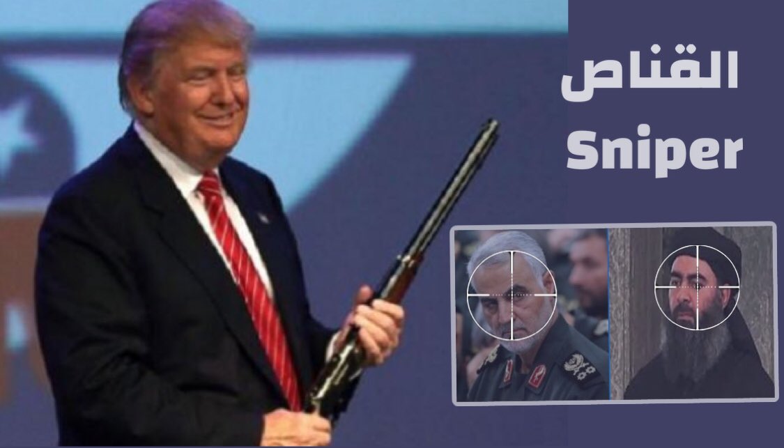 foryou1445's tweet photo. #Trump Sniper 
#ترامب القناص
@realDonaldTrump 
😍😍😍😍😍😍 https://t.co/8LW0Bzg5Ay
