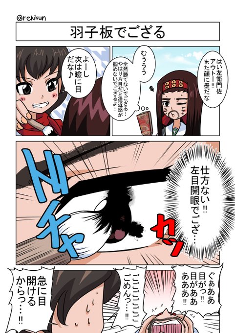 ガルパン タグが付いているマンガ一覧 リツイート順 3ページ ツイコミ 仮