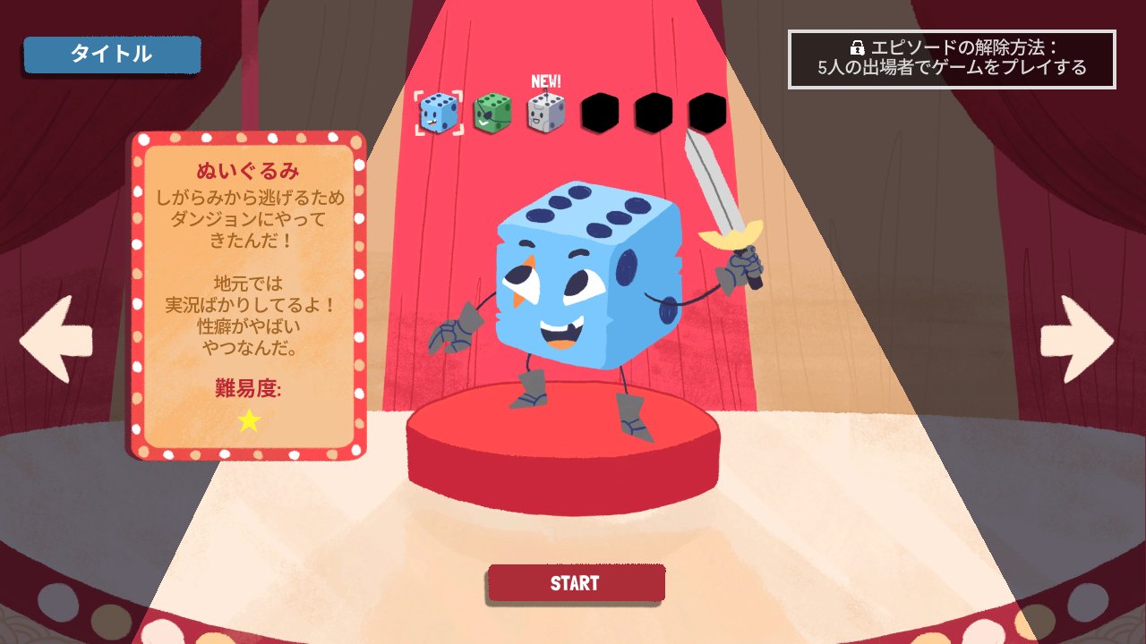 Uzivatel Liczka ゆっくり実況 Na Twitteru Diceydungeons 言語フォルダに日本語 の仮置き的なファイルあるからちょっと弄れば仮日本語化できるって人づてに聞いて試したらほんとに出来たし何ならさらにファイル弄ってゲーム内の文章書き換えられるんだけどどうしま
