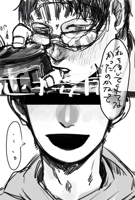 三年間の:応接::まの暮らし 