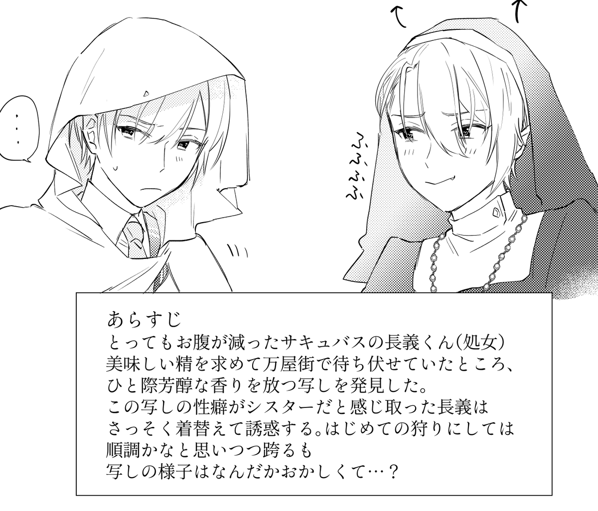 雑な導入 