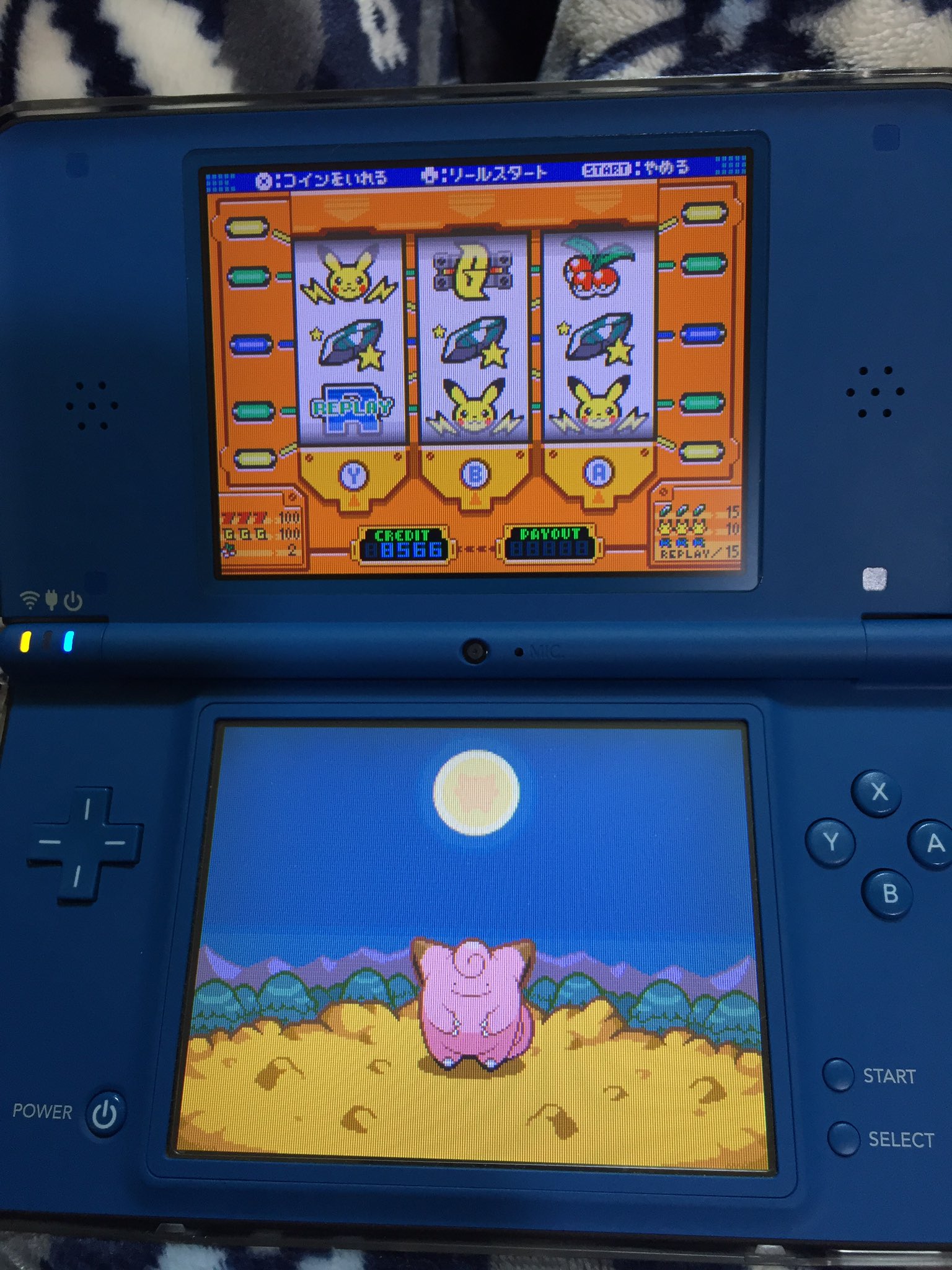 ぶるーす ポケモンパール トバリシティのスロットで出てくるピッピちゃんノーマル メタモンへんしんver 色違いverと3種類もあるんですね かわいい