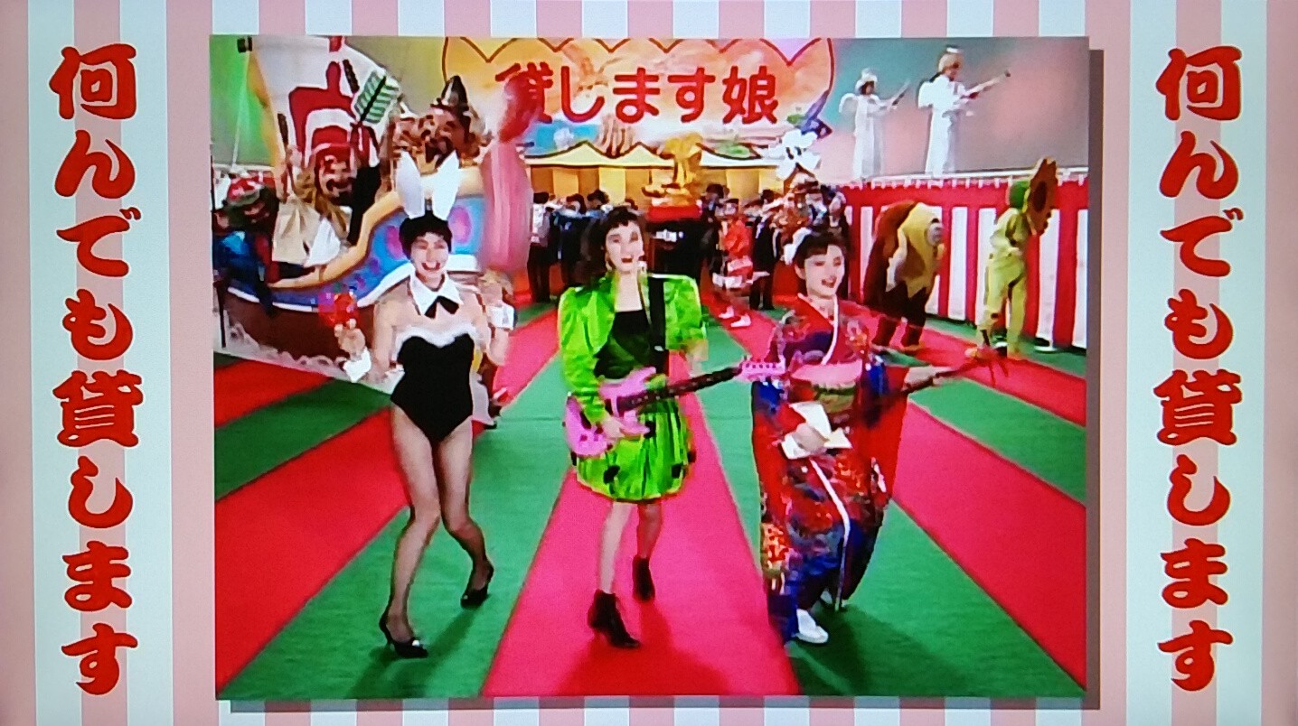تويتر たまきゅう على تويتر また謎の愛知ローカルcm 八十亀ちゃん T Co Etz1g5e1gw