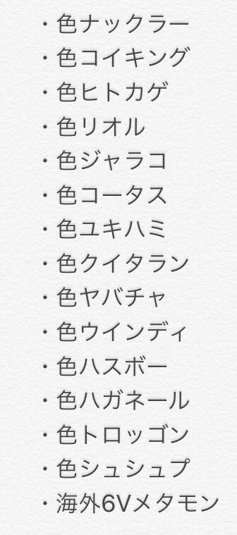 使いません Tik Poke Twitter 使いません Tik Poke Twitter