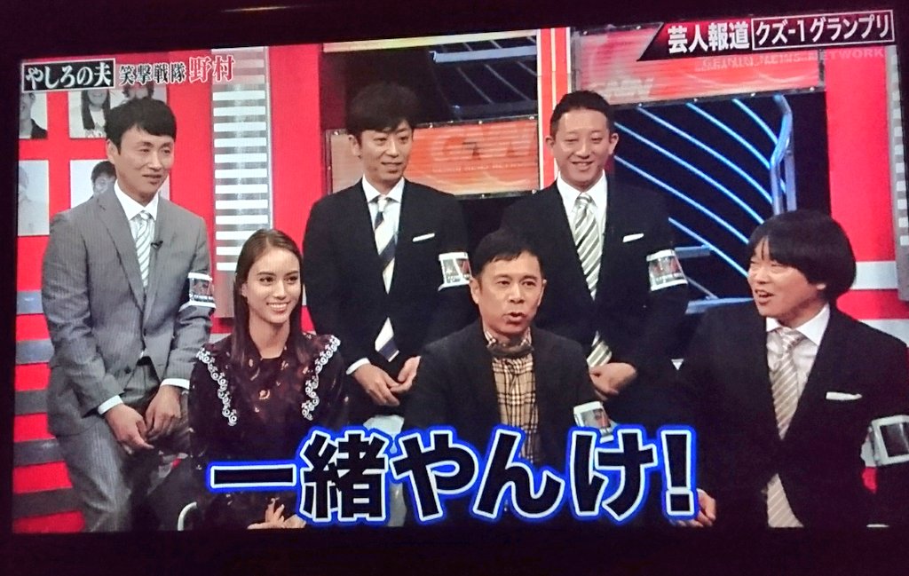 芸人報道 芸人報道
