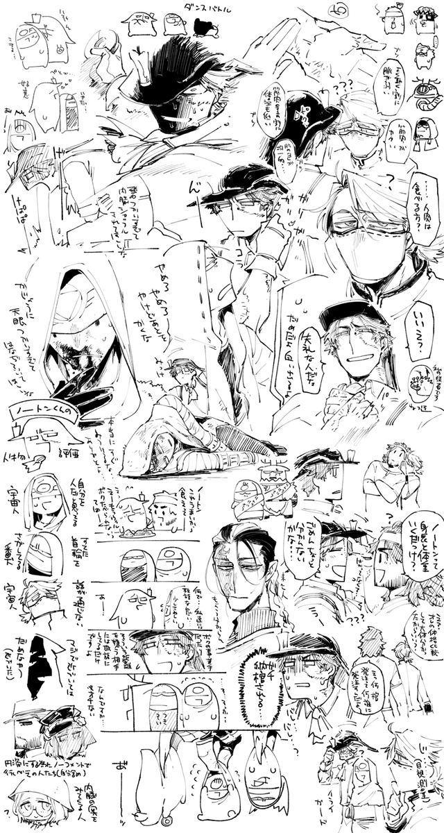 落書きのやつ全体1枚にすると滅茶苦茶でかくてわらったし縮小かけたらまーーー潰れる潰れる https://t.co/HcbcbgjhL6
