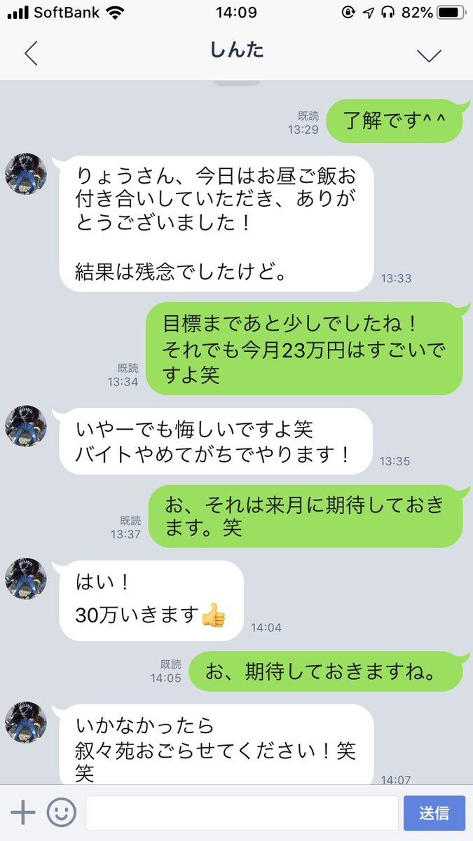 I2kld05yoXdBZq0's tweet image. 【Clover参加者紹介】

12/1〜23で25万円を目標にしていたので、とても落ち込んでいました。
こうやってさらに高みを目指していくことも出来ます^ ^