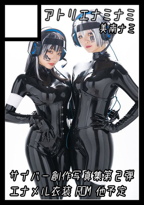 Twitterのコスプレ画像32