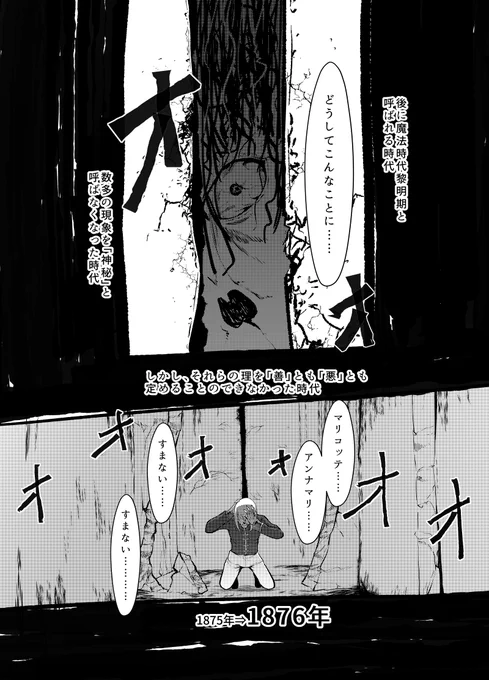 コミティアの現行をディスコードで「ガンガンの漫画の1P目っぽくなーい?」って見せたらN氏に「○た○テっぽい!」って言われたけど
○た○テってこんな漫画だっけ?🤔🤔🤔 