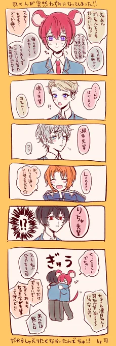 描き初め!ゆるいKnights 