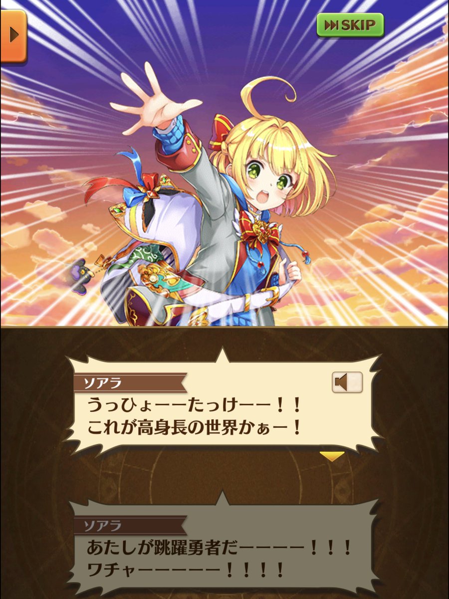 ট ইট র 冷やしシメジ 茶熊のシナリオ読み終えた 今回のシナリオは過去最高じゃないかな 変なイロモノじゃなく学園モノしていて後半は目から汗出るで完成度高かったですわ ソアラがいつもと違うノリなのも良かったね しかしこんなシナリオ見せられた