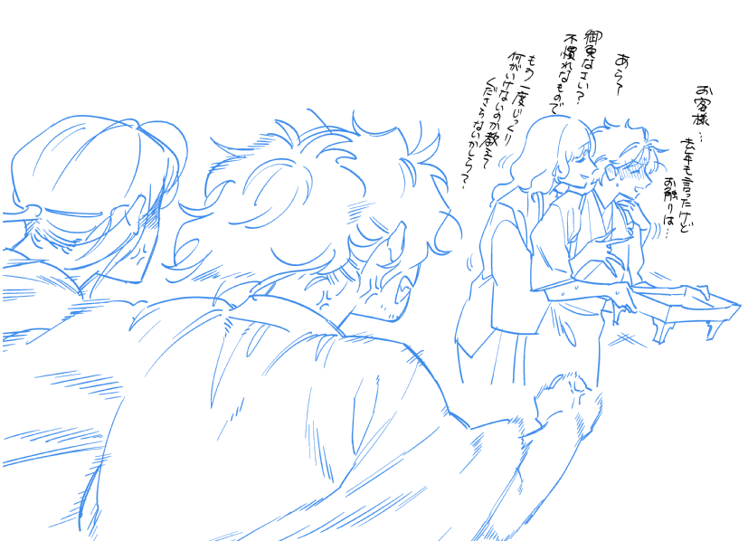 今年の分です(ぐだお♀) 