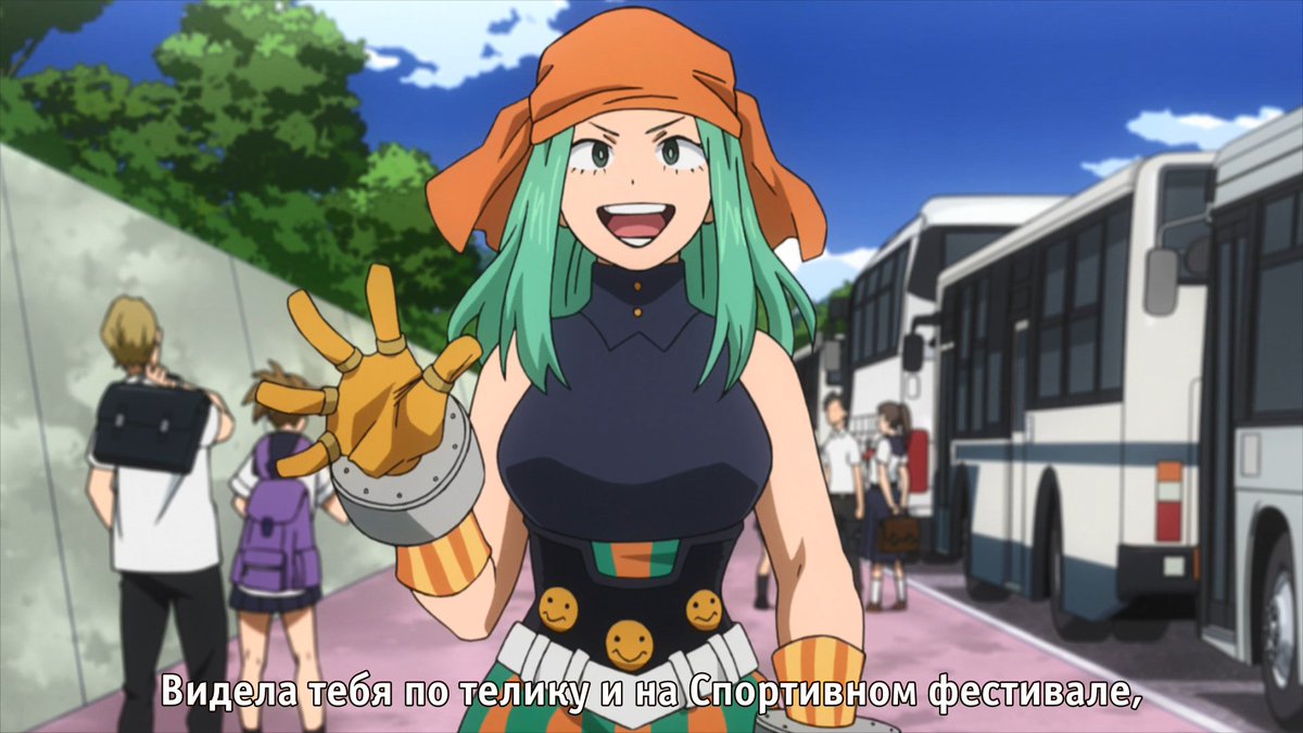 я вижу тебя моя геройская