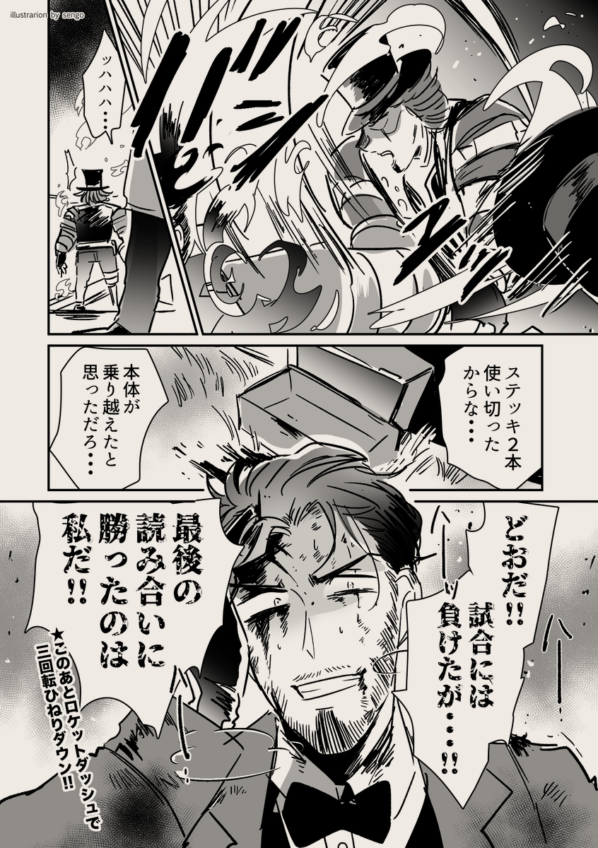 VCで大声出たくらい展開的にはアツかったけど、ボッコボコにされて悔しい思いをした実録です 