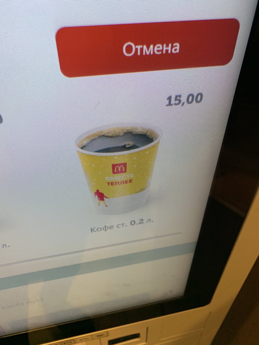 Kotov_K's tweet photo. Время инвестировать в кофе https://t.co/6EYbAPpdBv