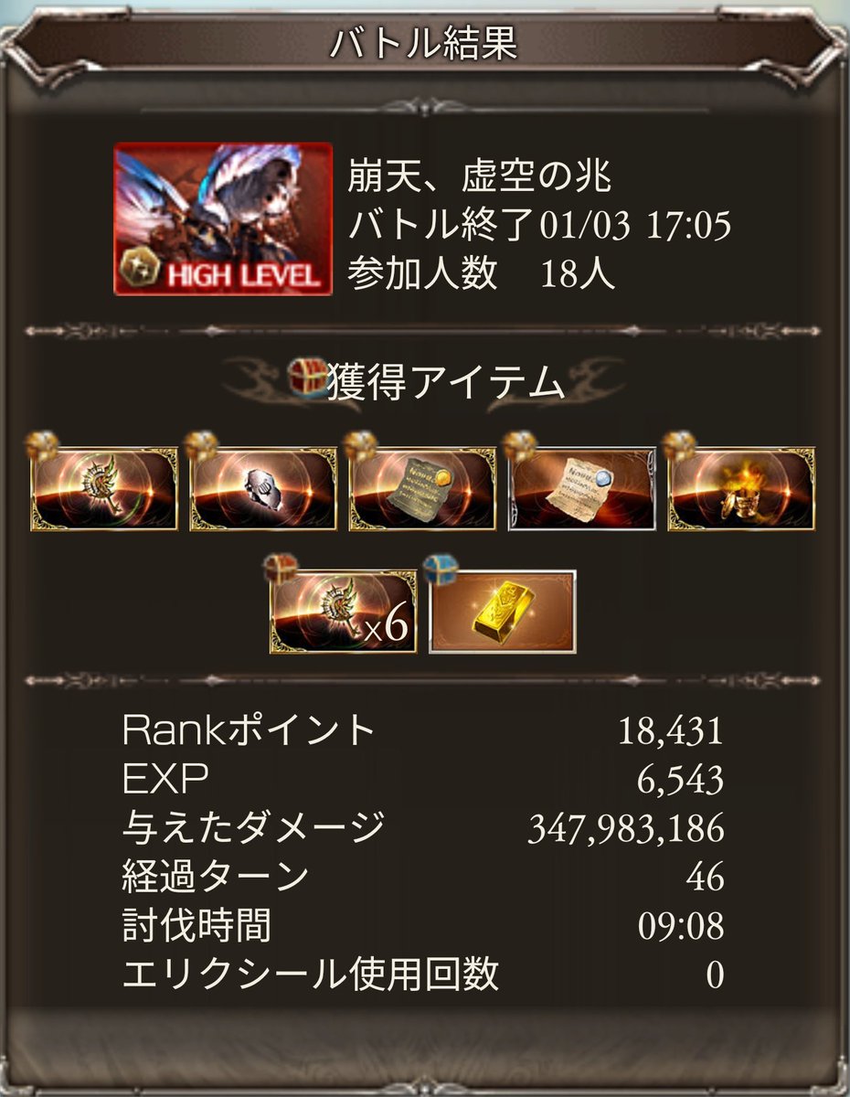 ゆいししゅ tweet media