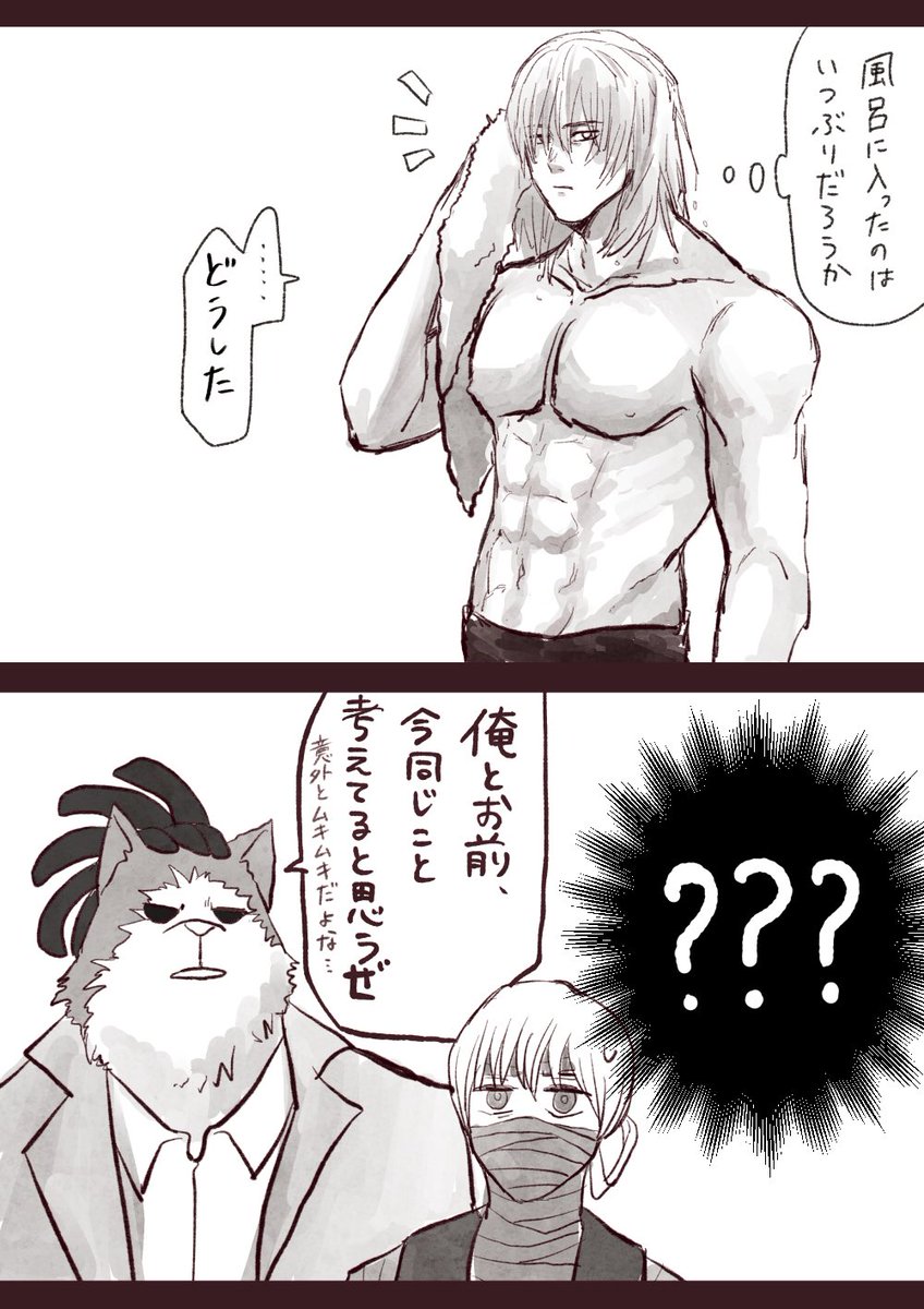 ナインさん、あのヨレッヨレな服の下、意外と筋肉あるんよな。初見ビックリした。私だけ? 
