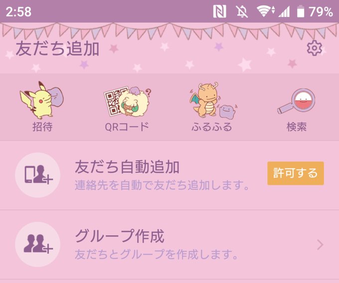 メタモンのtwitterイラスト検索結果 古い順