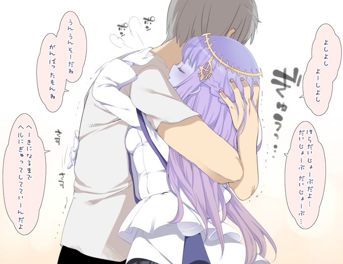 「ほんとはキミに僕のかっこいいところだけを見せたいんだけれど」
#へるあーと 