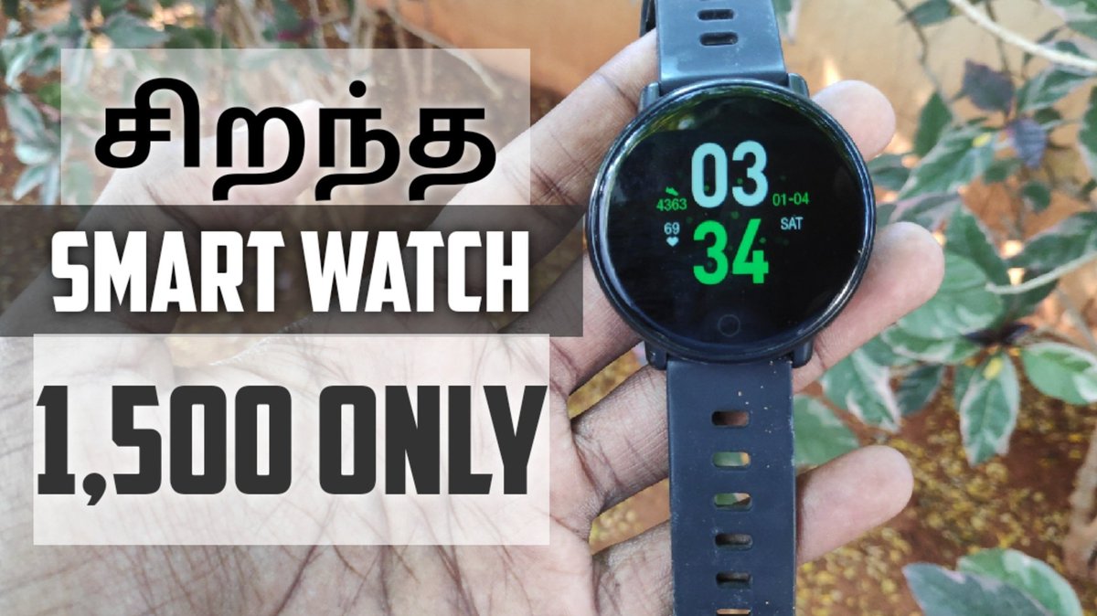 smart band under 2000