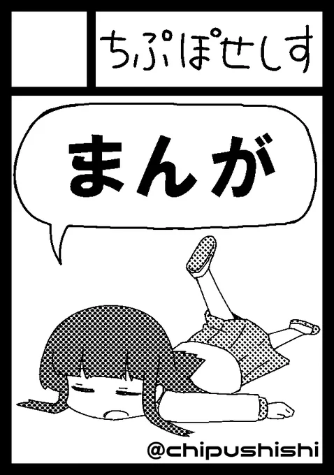 コミケ98申し込みしました 