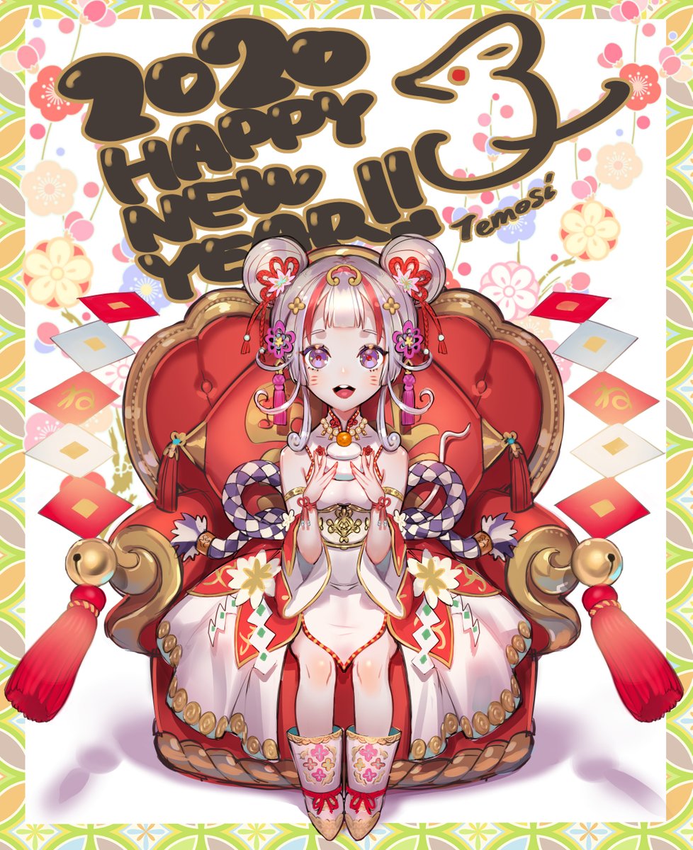 てもし Temosicola Twitter