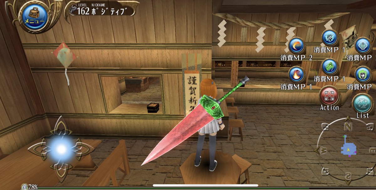 ポジティブ 両手剣を染めて スイカバー に改造しましたw トーラム トーラムオンライン 両手剣 スイカバー