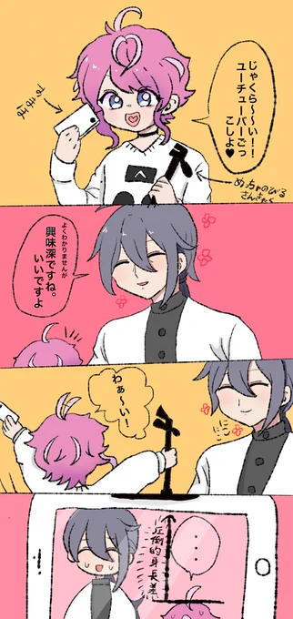 ユーチューバーごっこに失敗したTDD時代の乱数くんと寂雷てんてー 