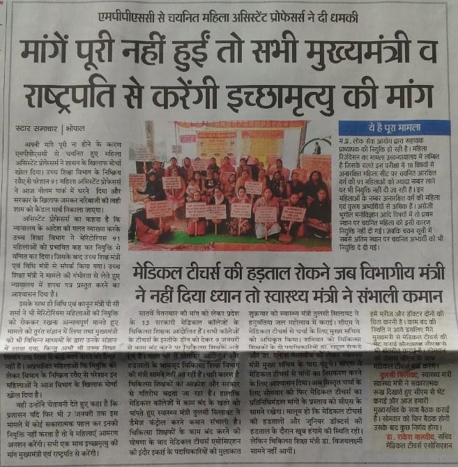 Ankitap54367802's tweet photo. न्याय में इतना विलम्ब नहीं होना चाहिए कि वह अन्याय लगने लगे.#91UNRFjoining @jitupatwari @GovernorMP @lalji_tandon @pcsharmainc @JansamparkMP  @BansalNewsbpl @News18MP @patrika_mp @DainikBhaskar @highereduminmp @OfficeOfKNath @abpnewstv @ndtvindia @zeeMPCG @Nai_Dunia @INCMP https://t.co/yqOUe25QPV