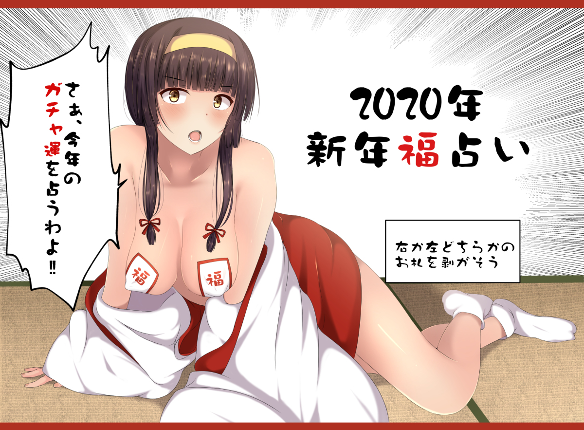 [R-18] Twitterまとめ+α その13 #モンスト #ハチナイ #水城ゆきかぜ #フウロ https://t.co/UfNmMbgDbO 