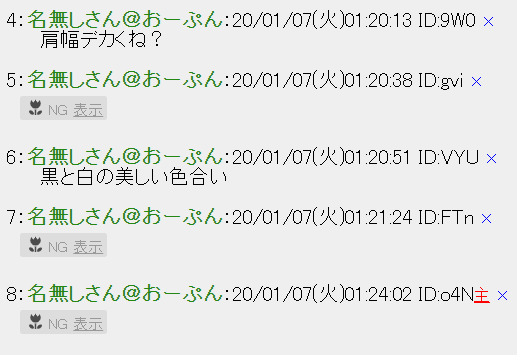 Satoru Net On Twitter 本文にngワードをブロックできる機能でけた Ng時の処理は設定で選べる 1 確認 クリックで任意表示 2 非表示 完全に非表示 スマホ ｐｃ両方対応 やってみてね