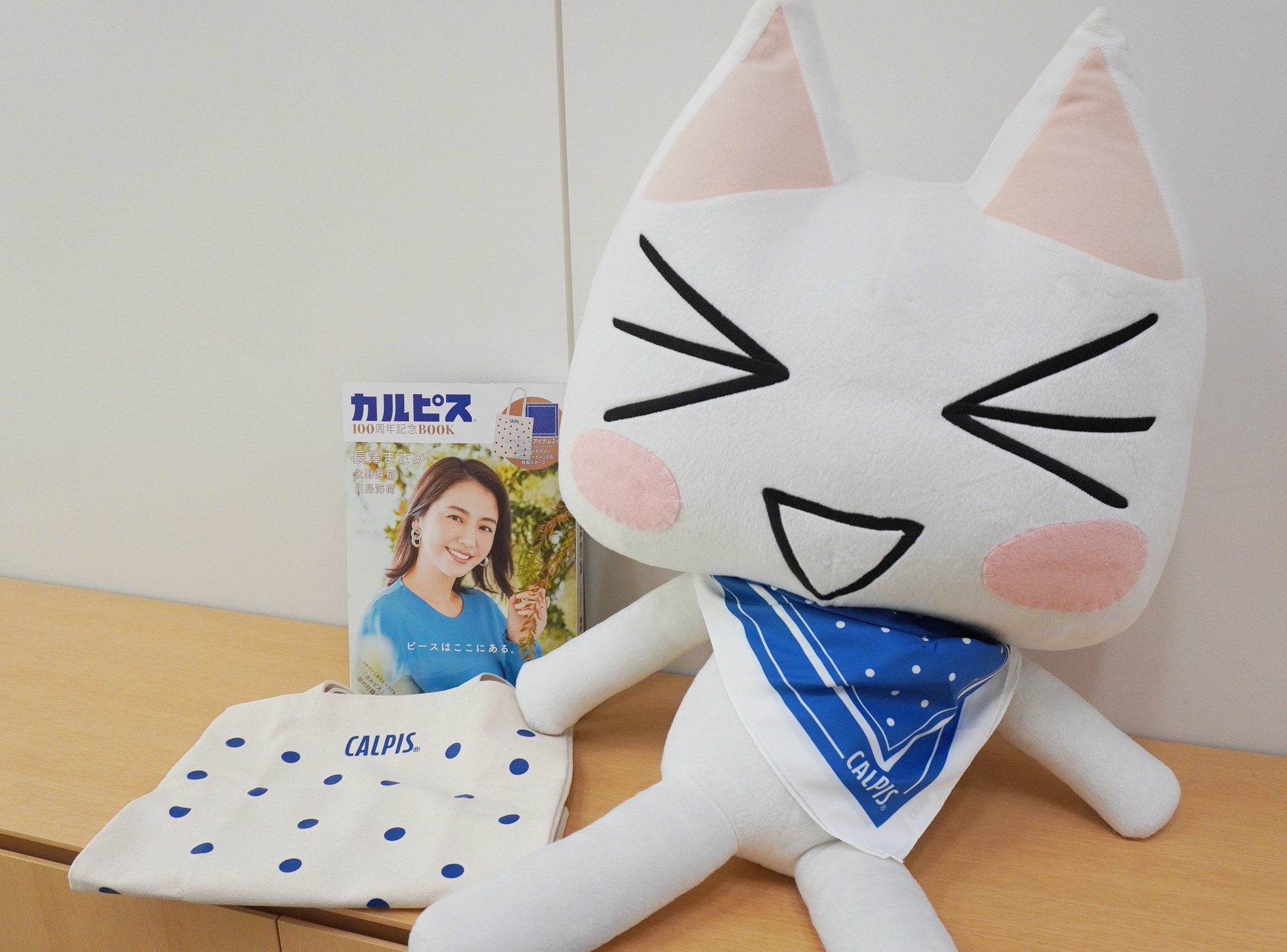 どこでもいっしょ カルピス トロマネみならい on X: 