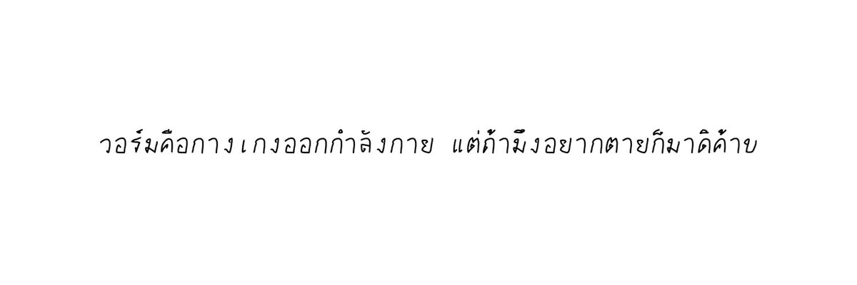 กอฟอ tweet media