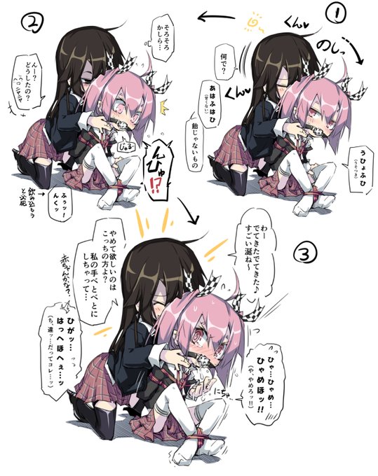 騙された。いやでも、こっちは空気も入るしちょっと楽…っていやいやいや待って、何か涎…ねぇ待って。私悪くないから、コレのせいだから。 