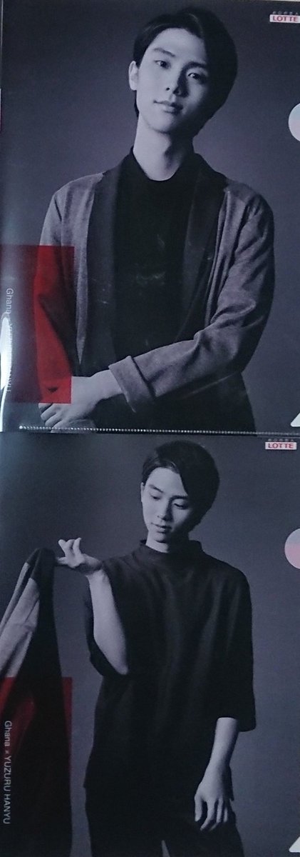 B45154888's tweet photo. 上がファミマ
下がデイリー
他の限定はネットorイオン
#YuzuruHanyu 
#羽生結弦 
#ロッテキャンペーン https://t.co/D7pFgVupKc